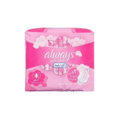Picture of ALWAYS ULTRA SENSITIVE SUPER W WINGS 24 X 8-9904-11603017