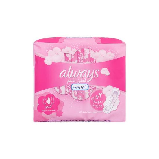 Picture of ALWAYS ULTRA SENSITIVE SUPER W WINGS 24 X 8-9904-11603017