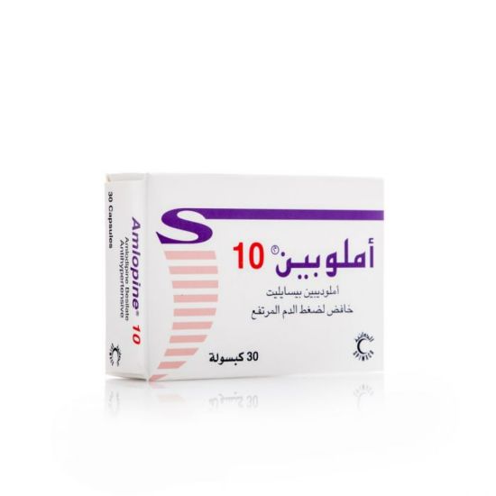 صورة 252-212-09 - املوبين 10 مجم 30 كبسول