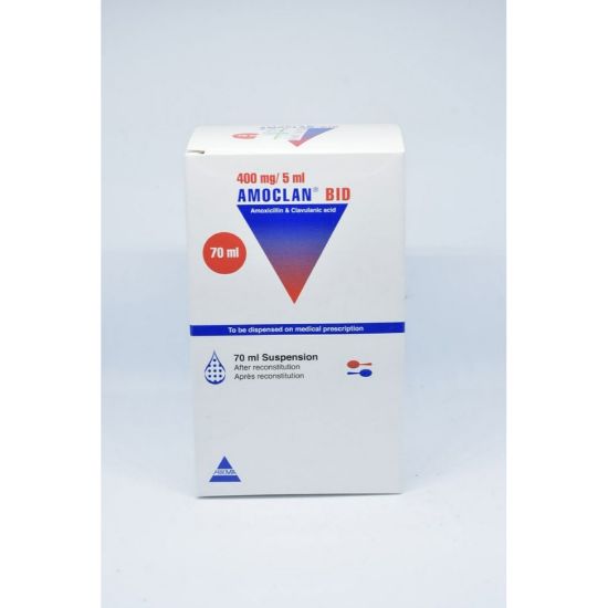 صورة أموكلان 457 مج شراب