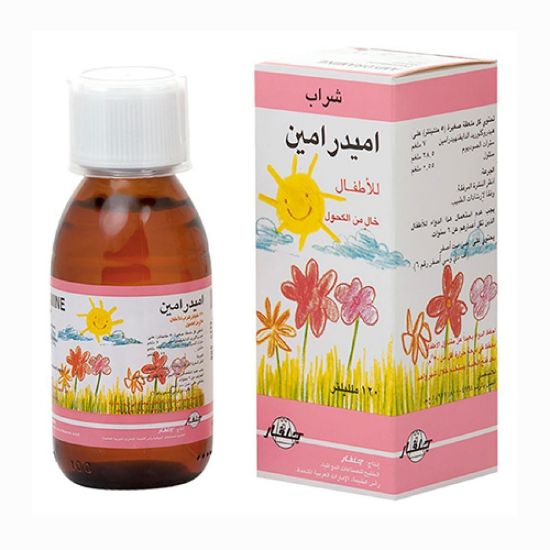 Picture of AMYDRAMINE PED SYRUP 120 ML BOX 48