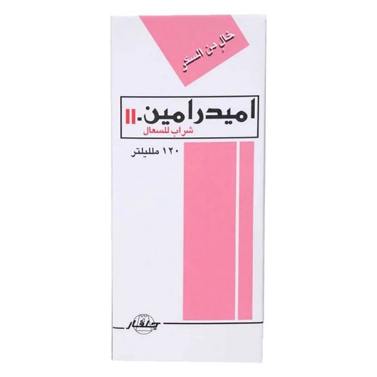Picture of AMYDRAMINE–II SUGER FREE COUGH SYRUP 120 ML