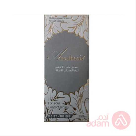 صورة محلول عدسات 150 مل7920