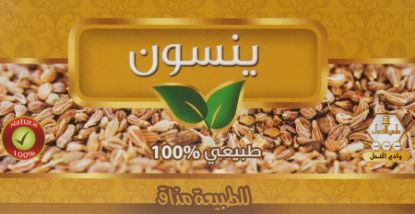 Picture of ANISE TEA W-ALNAHIL 30 BAG 52052 شاي الينسون الحيوي