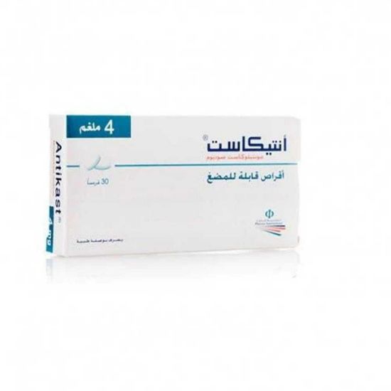 صورة انتيكاست 4 ملغم 30 قرص