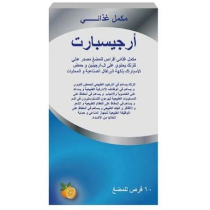 Picture of ARGISPART 60 CHEWABLE TAB