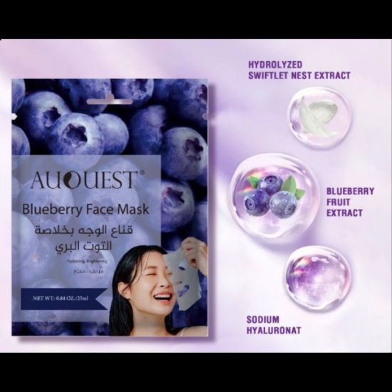 صورة قناع للوجة بخلاصة التوت البري مرطب ومفتح البشرة اوكوست 10 اقنعه 25 مل