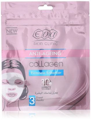 صورة قناع للوجة بخلاصة الكولاجين ترطيب وشد البشرة  اوكوست 10 اقنعه 25 مل