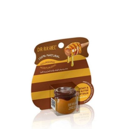 صورة مرطب شفاه بالعسل وزبدة الشيا مغذي ومرطب للشفاة اوكوست 8 جرام