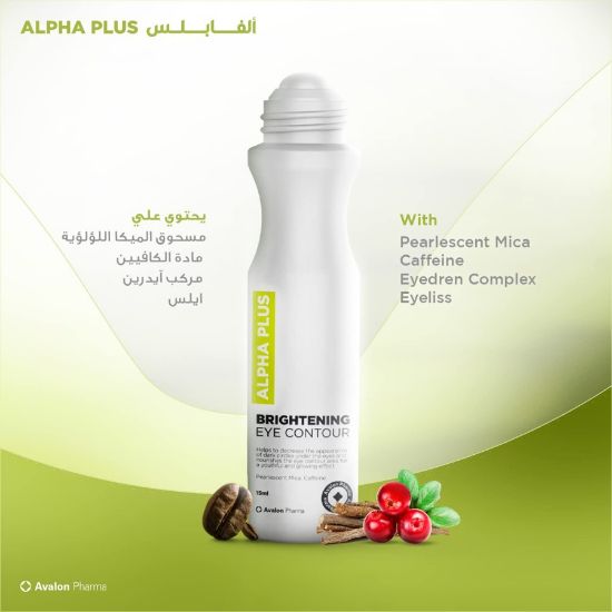 صورة Avalon Alpha Plus Brightening Eye Contour Roll 15 ML