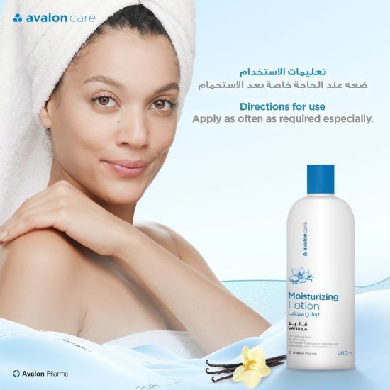 صورة 2019-011012102321-20 - أفالون كير لوشن مرطب بالفانيلا 200 مل