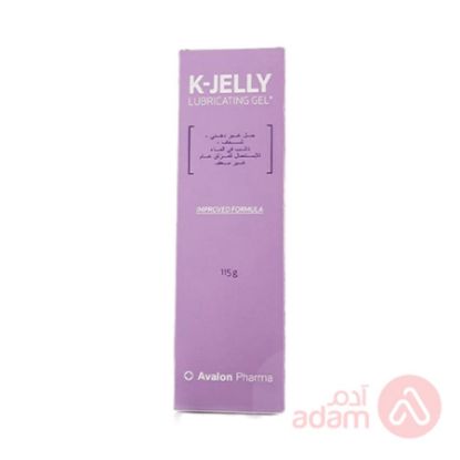 صورة افالون كى جيلى جيل م