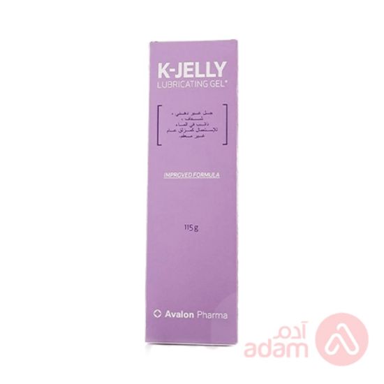 صورة افالون كى جيلى جيل م