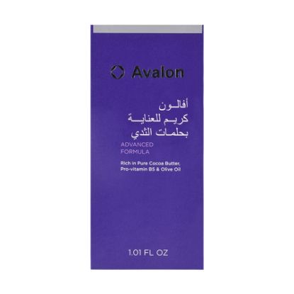 Picture of AVALON NIPPLE CREAM 30 ML 1.01 OZ