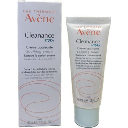 صورة أفين كلنانس هيدرا