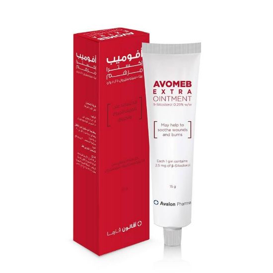 صورة أفوميب اكسترا 15 غم