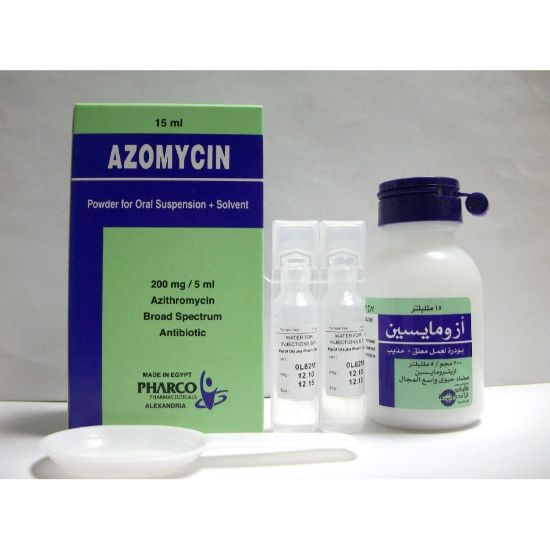 Picture of AZOMYCIN 200MG/5ML SUSP 15ML WS