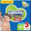 Picture of BABY JOY CULOTTE JUMBO 3 MEDIUM 3 X 48 - 6328