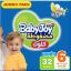 Picture of BABY JOY CULOTTE JUMBO 6 JUNIOR XXL 3 X 32 -46451-6359