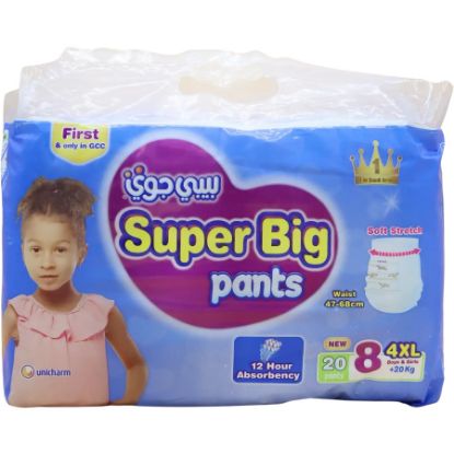 Picture of BABY JOY CULOTTE JUMBO 8 BOY&GIRL - 4XL 3 X 20 - 61862