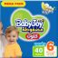 Picture of BABY JOY CULOTTE MEGA 6 JUNIOR XXL  3 X 40-45351 - 5