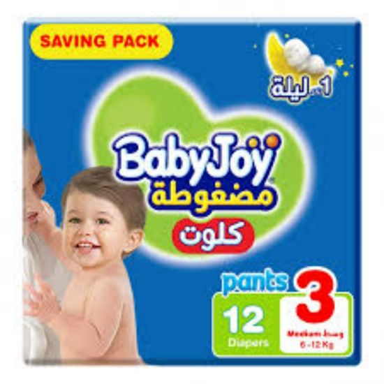 صورة بابي جوي كلوت وسط للاولاد والبنات 6*12