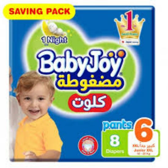 صورة بيبى جوى كلوت كبير جدا 6 *8