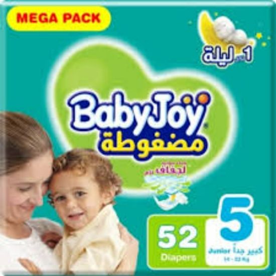 صورة بيبى جوى ميجا العبوه الضخمه جونيور 3*52