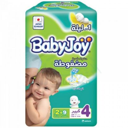 صورة بيبي جوي عبوة تجريبية كبير 8*11 (10 ريال)