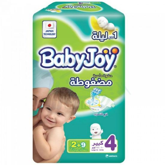 صورة بيبي جوي عبوة تجريبية كبير 8*11 (10 ريال)