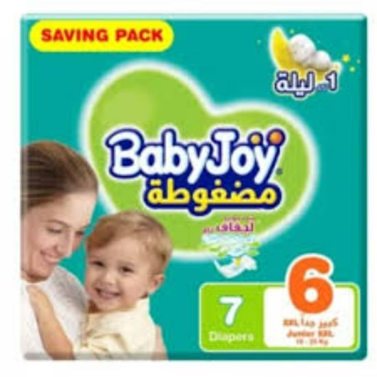 صورة بيبي جوي جونيور 8*7