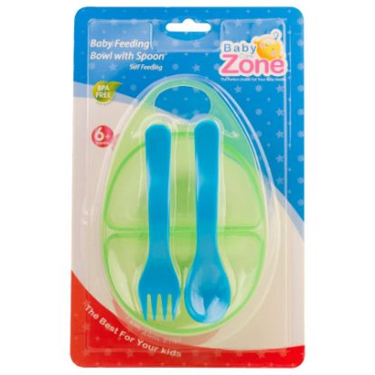 صورة بيبي زون بلف رقم 844