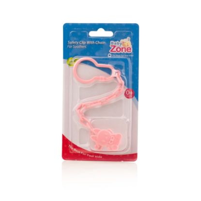 صورة سلسلة لهاية دون لهاي