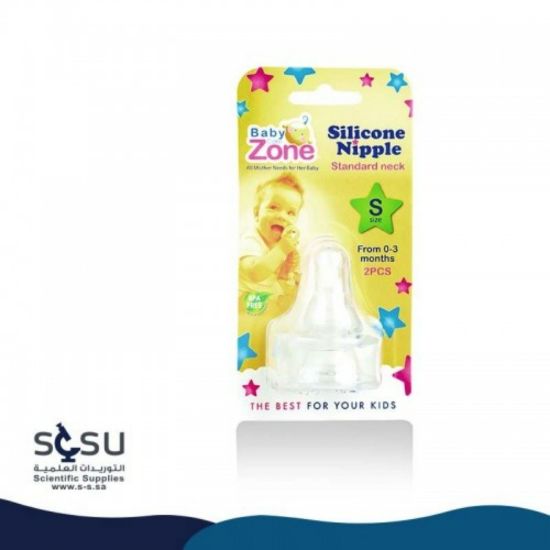 Picture of BABY ZONE NIPPLE SILICONE 2S  L -2349 BLF 8234