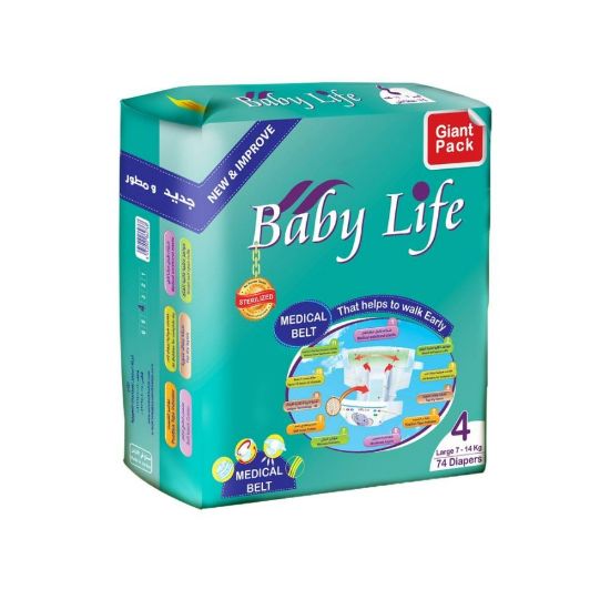 Picture of BABY LIFE GIANT PACK LARGE 74 X 3 -  S4 - 62768