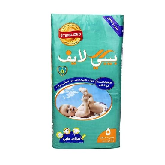 Picture of BABY LIFE IMPROVED MAXI 36 X 4 - S5 - 50307