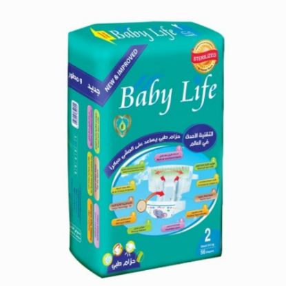 Picture of BABY LIFE IMPROVED SMALL 56 X 4 - S2 - 50604