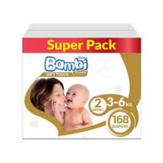 صورة بامبي سوبر بوكس صغير 168 بوكس