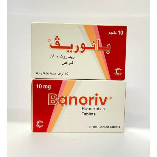 Picture of BANORIV 10MG