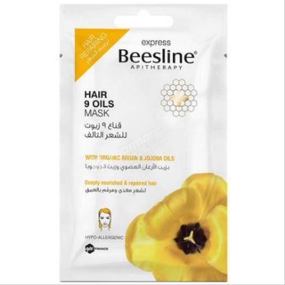 Picture of BEESLINE 9 OILS HAIR MASK 0036