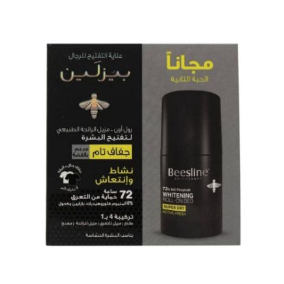 صورة بيزلين رول اون مزيل جفاف(نشاط و انتعاش)1+1