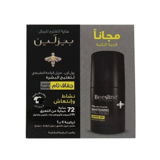 Picture of BEESLINE ROLL ON DRY REMOVER (ACTIVITY AND FRESHNESS) 1+1