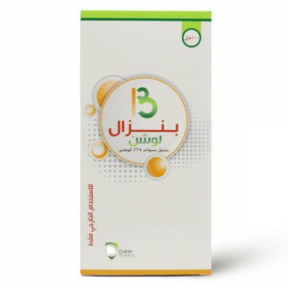 صورة 2-609-08 - بنزال لوشن 100 ملي