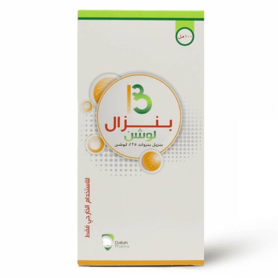 صورة 2-609-08 - بنزال لوشن 100 ملي