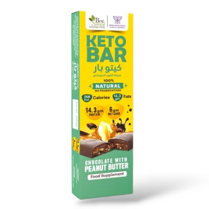 Picture of BEST NATURAL KETO BAR CHOCOLATE WITH PEANUT BUTTER 60 G