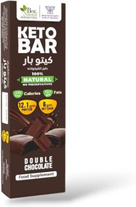Picture of BEST NATURAL KETO BAR DOUBLE CHOC0LATE 60 G