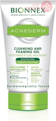 صورة 2016-011013102831-01 - بايونيكس اكنيديرم رغوه منظفه لحب الشباب 150 مل