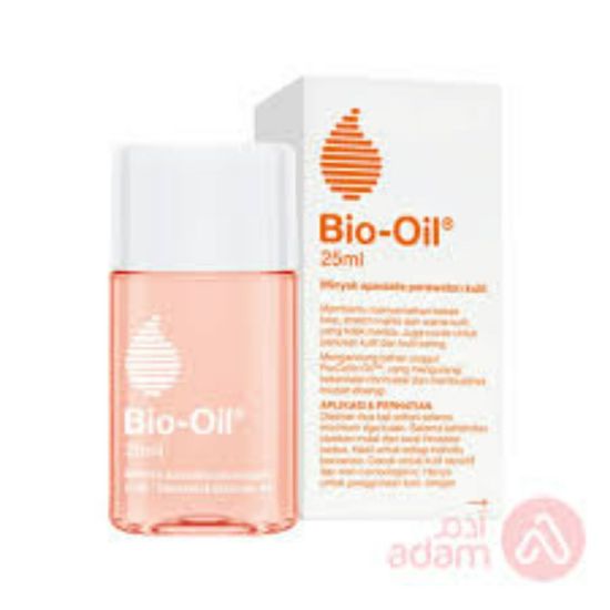 صورة بيو اويل