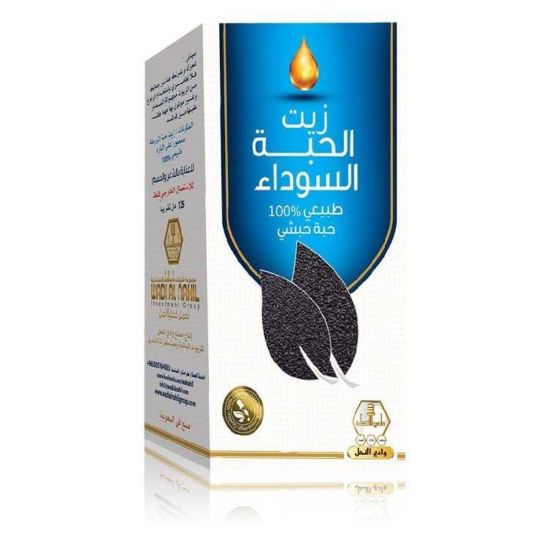 Picture of BLACK SEED OIL FOR HAIR W-ALNAHIL 125 ML زيت حبة السوادء للش