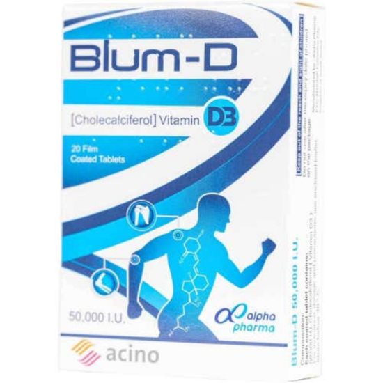 صورة Blum D 50000 IU 20 Tab